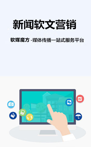 潮州网络营销